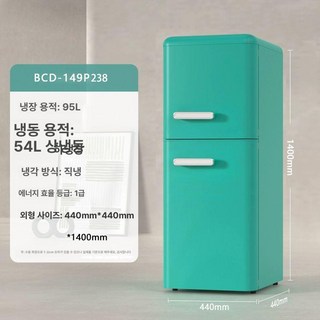 Liverry 미니냉장고1등급 작은냉장고 원룸, 기본 모델명/품번, 냉장냉동 신형 238 몰란그린