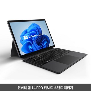 아이뮤즈 컨버터탭 14 PRO 태블릿PC