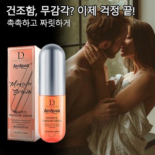 안전하고 믿을 수 있는 연애젤 | 질 건조증 치료 | 여성 쾌감 증진 | 치료 성관계젤 | 수용성 윤활젤, 1개, 30ml 대표 이미지 - 딜도 추천
