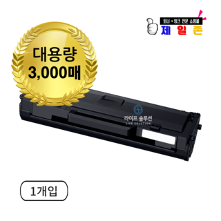3. 삼성 MLT-K..