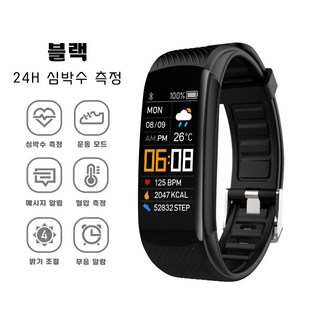 Fowod 스마트 워치 C5S 방수 스포츠 워치