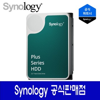 Synology HAT3310 정품 Plus HDD 하드디스크