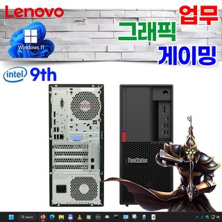 1. 레노버 윈도우1..