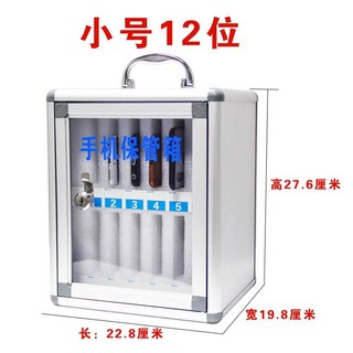 핸드폰 보관 케이스 휴대폰 수납함 고시생 수험생, 1개, 12개 테이블