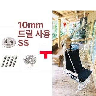 그네 의자 정원 스윙체어 요람 테라스 카페 벤치 시트 전원주택 행잉체어 야외용, 팔걸이 의자-회색-타공 부속