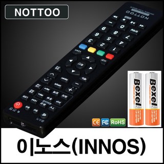 이노스리모컨 주요 특징