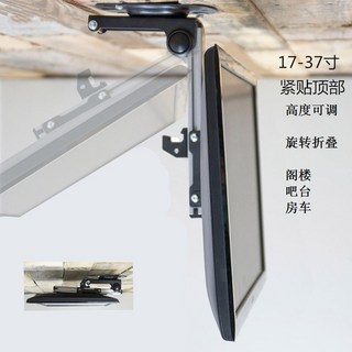 캠핑카 200X200 모니터 천장 거치대 14 42인치 40인치이하100X100