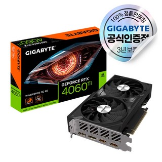GIGABYTE 지포스 RTX 4060 Ti WINDFORCE OC D6 8GB 피씨디렉트 [오늘출발/안전포장]
