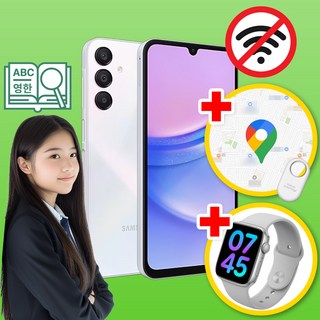 삼성 공신폰 갤럭시A15