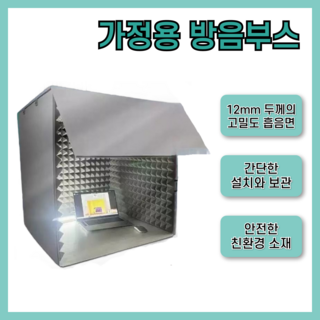 5. 공간뮤트 지구 ..