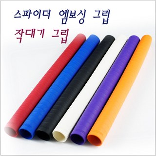 스파이더 엠보싱 그립 당구 작대기그립 흰색 상품 이미지