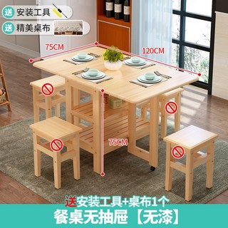 나무 변신 가격문의 1.2m 풀리 반원 원목식탁