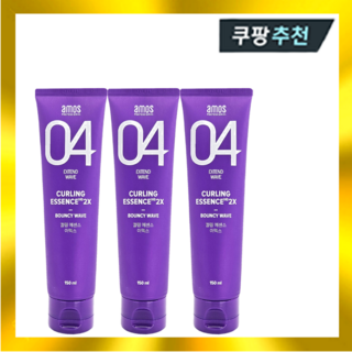 아모스 컬링 에센스 2X 150ml 이엑스 프로페셔널 웨이브 스타일 완성 아쿠아폴리머와 알로에베라 추출물, 3개