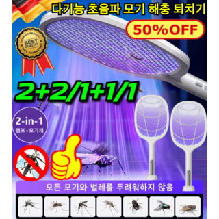 2. 판매1위! 전자..