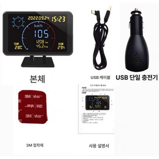 차량운행기록장치 화물차 트럭 자동차 차량 속도계 운행기록계 전자, 접이식, 추가형 12V-24V 점화기, 1GB
