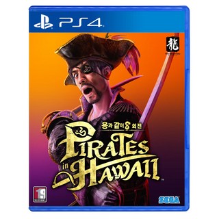 PS4 용과같이8 외전 Pirates in Hawaii 한글판 실물CD 초회특전dlc포함