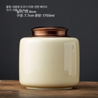 애완 동물 유골함 도자기 납골함 장례식 추모 유골 진공, 밝은 노랑 대형, 1개