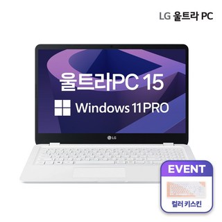 LG 울트라PC 15 인텔 i5 NVME SSD 고해상도 사무용 학생용 가정용 올라운드, 15U50P, WIN11 Pro, 16GB, 512GB, 스노우화이트