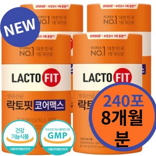 KOREA 1등 유산균 신바이오틱스 포뮬러 락토핏 생유산균 코어맥스, 1개, 240회분