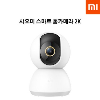 샤오미 360 2K 스마트 홈캠