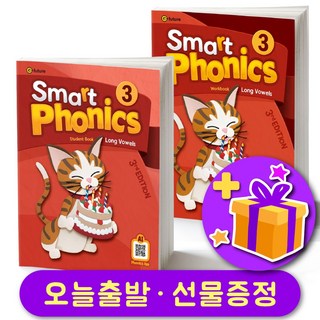 3. 스마트 파닉스 ..