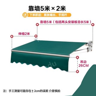 어닝천갈이 상품 이미지