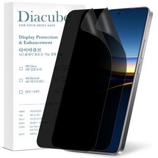 포코 F7 Pro 사용 모습