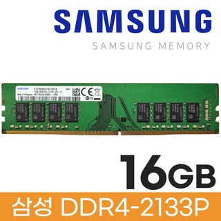 삼성 삼성 DDR4 16GB PC4 17000 2133 데스크탑 메모리, 1개