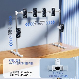 자바라히든거치대 사용 모습