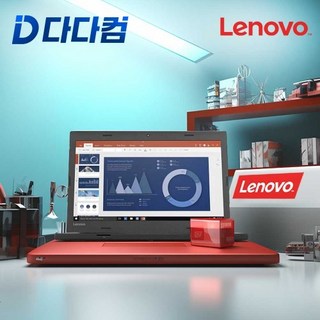 9. 레노버 중고 노..
