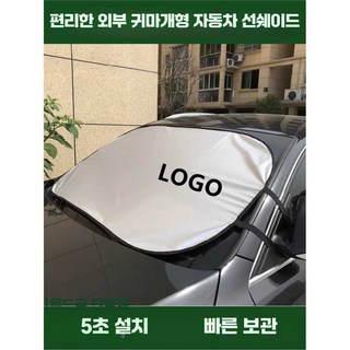 맥지퍼스토어 볼악 선쉐이드 앞유리가리개 가림막, 1개, 옥스포드 실버 그리드