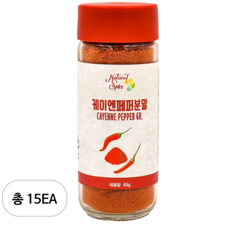 내츄럴스파이스 케이엔페퍼분말