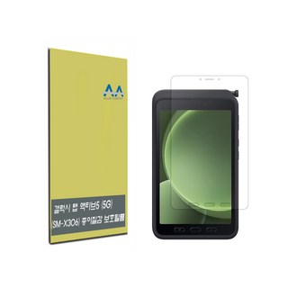 3. 갤럭시 탭 액티..