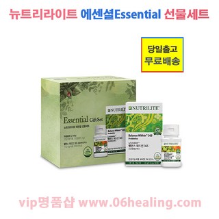 뉴트리라이트 건강기능식품
