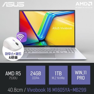 5. ASUS Viv..