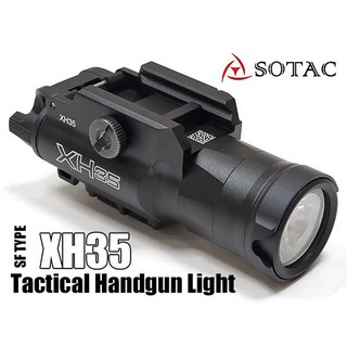 SOTAC 소텍 슈어 XH35 웨폰 라이트
