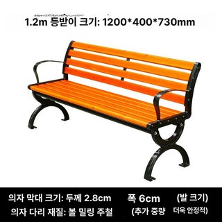 공원용 실내외 나무 벤치