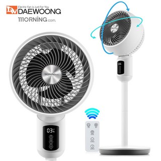 보닉 3D 입체회전 스탠드 리모컨 써큘레이터 선풍기 사용 모습