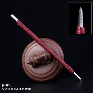 전각도 세트 각인 목각 공예 고급 목공 공구 도장 예술 수업 강철, 칼날