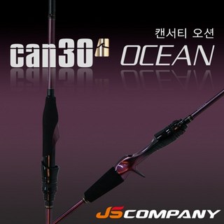 JS컴퍼니 캔서티오션버전2 2024신형 BC592H문어 참돔 외수질 다운샷 바다 선상 낚시대, BC652JSC(범용)