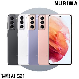 갤럭시 S21 공기계 이미지