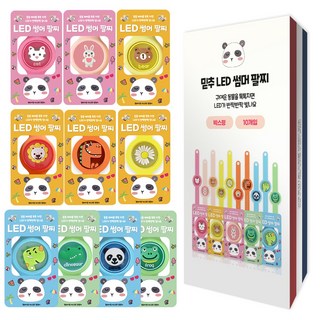 믿추 LED 썸머 팔찌 한글 패키지 어린이집 선물 유아 여름 답례품 개별포장 박스형, 랜덤발송, 10개