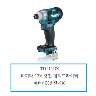 마끼다 12Vmax 무선 임팩트 드라이버 베어툴 TD111DZ, 1개