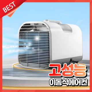 5. 산들쿨 초강력 ..