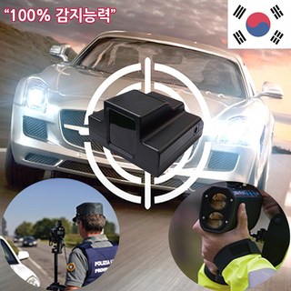 국산 초 고감도 레이저 디텍터 WLD-2022 / 과속 단속 이동식 카메라 감지기 센서, WLD-2022 본체만