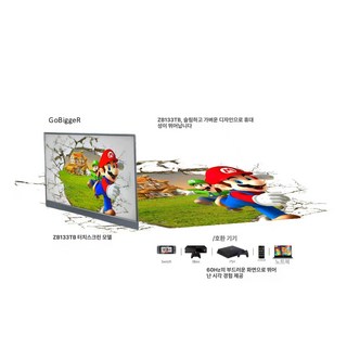 노트북 확장 모니터 듀얼 무선 멀티 게이밍 고화질 화면, 15.6인치, 13.3인치 ZB133TB 1200p, 1cm