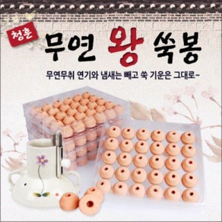청훈 무연왕쑥봉 덕용 150개입/강 - 왕쑥뜸기 전용, 1개
