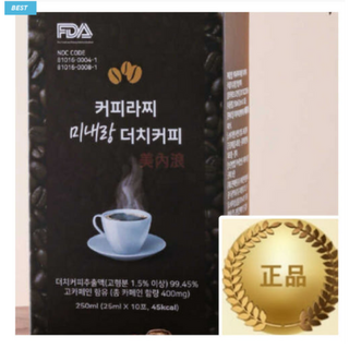 커피라찌 미내랑 더치커피 1박스 10개입 25ml 상품 이미지