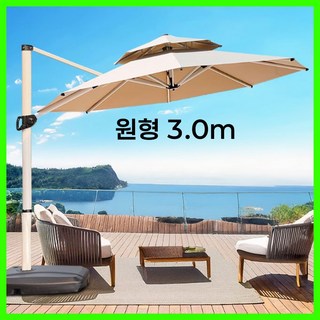 가드노바 야외설치 대형파라솔 카페 테라스 그늘막