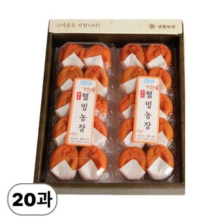[고급선물포장] 상주 반건시 곶감 선물세트 특대 보자기 개별포장 건시 곶감 가정용곶감 반건조 곶감반건시 명품곶감 설 명절 선물 세트, 1kg(양반과)